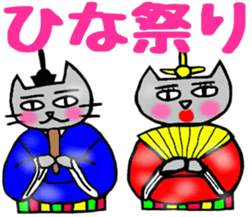 Spring of Nekokun sticker #14957640