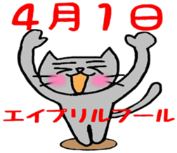 Spring of Nekokun sticker #14957641