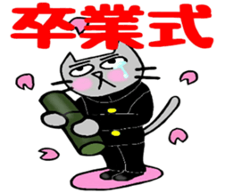 Spring of Nekokun sticker #14957649