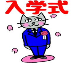 Spring of Nekokun sticker #14957650