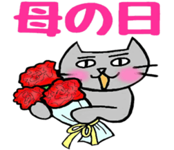 Spring of Nekokun sticker #14957651