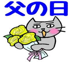 Spring of Nekokun sticker #14957652