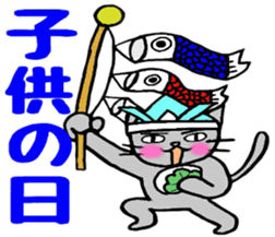 Spring of Nekokun sticker #14957655