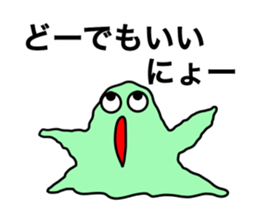 Amoeba-CHAN sticker #14957718