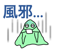 Amoeba-CHAN sticker #14957735