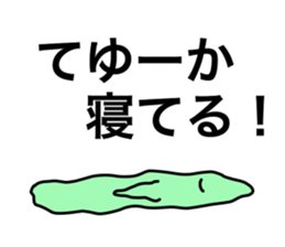 Amoeba-CHAN sticker #14957740