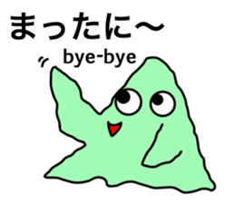 Amoeba-CHAN sticker #14957741