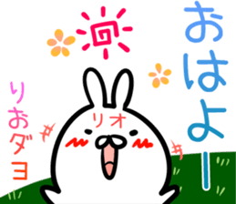 Rio Sticker! sticker #14957886