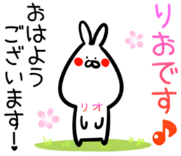 Rio Sticker! sticker #14957887