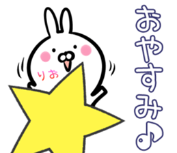 Rio Sticker! sticker #14957889