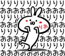 Rio Sticker! sticker #14957890