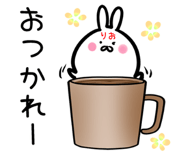 Rio Sticker! sticker #14957892