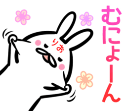 Rio Sticker! sticker #14957893