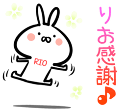 Rio Sticker! sticker #14957894