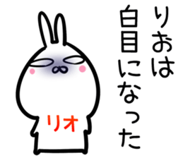 Rio Sticker! sticker #14957895