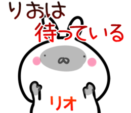 Rio Sticker! sticker #14957897