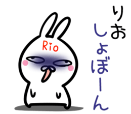Rio Sticker! sticker #14957901