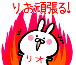 Rio Sticker! sticker #14957903