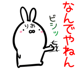 Rio Sticker! sticker #14957905