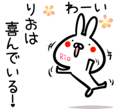 Rio Sticker! sticker #14957907