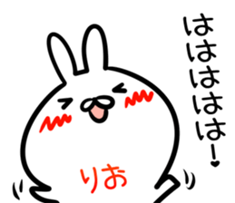 Rio Sticker! sticker #14957909