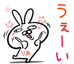 Rio Sticker! sticker #14957914