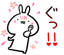 Rio Sticker! sticker #14957915