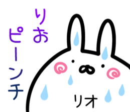 Rio Sticker! sticker #14957917