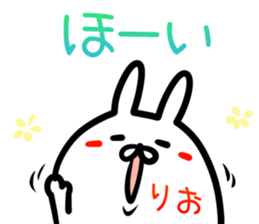 Rio Sticker! sticker #14957920