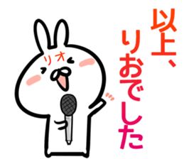 Rio Sticker! sticker #14957922