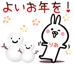 Rio Sticker! sticker #14957924