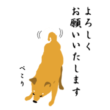 Shibata & Miyake with Funny Friends sticker #14957929