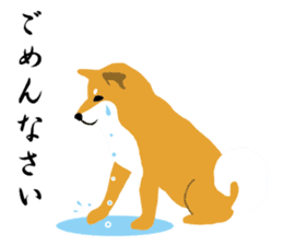 Shibata & Miyake with Funny Friends sticker #14957931