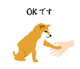 Shibata & Miyake with Funny Friends sticker #14957935