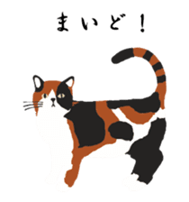 Shibata & Miyake with Funny Friends sticker #14957938