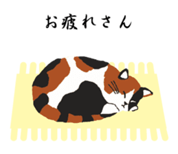 Shibata & Miyake with Funny Friends sticker #14957940