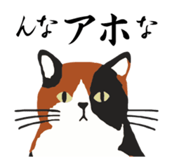 Shibata & Miyake with Funny Friends sticker #14957941