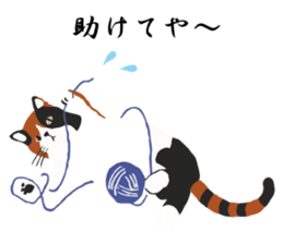 Shibata & Miyake with Funny Friends sticker #14957942