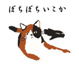 Shibata & Miyake with Funny Friends sticker #14957944