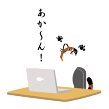 Shibata & Miyake with Funny Friends sticker #14957945