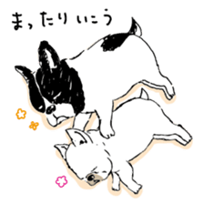 Shibata & Miyake with Funny Friends sticker #14957948