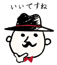 Shibata & Miyake with Funny Friends sticker #14957950