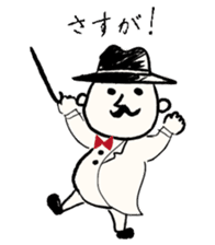 Shibata & Miyake with Funny Friends sticker #14957951