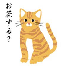 Shibata & Miyake with Funny Friends sticker #14957952