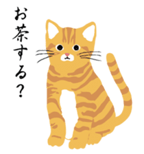 Shibata & Miyake with Funny Friends sticker #14957952