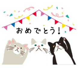 Shibata & Miyake with Funny Friends sticker #14957954