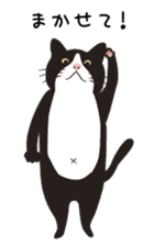 Shibata & Miyake with Funny Friends sticker #14957957