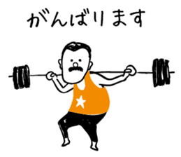 Shibata & Miyake with Funny Friends sticker #14957958