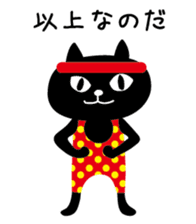 Shibata & Miyake with Funny Friends sticker #14957962
