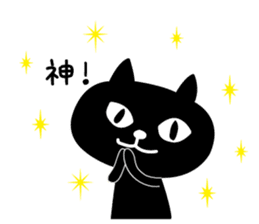 Shibata & Miyake with Funny Friends sticker #14957963